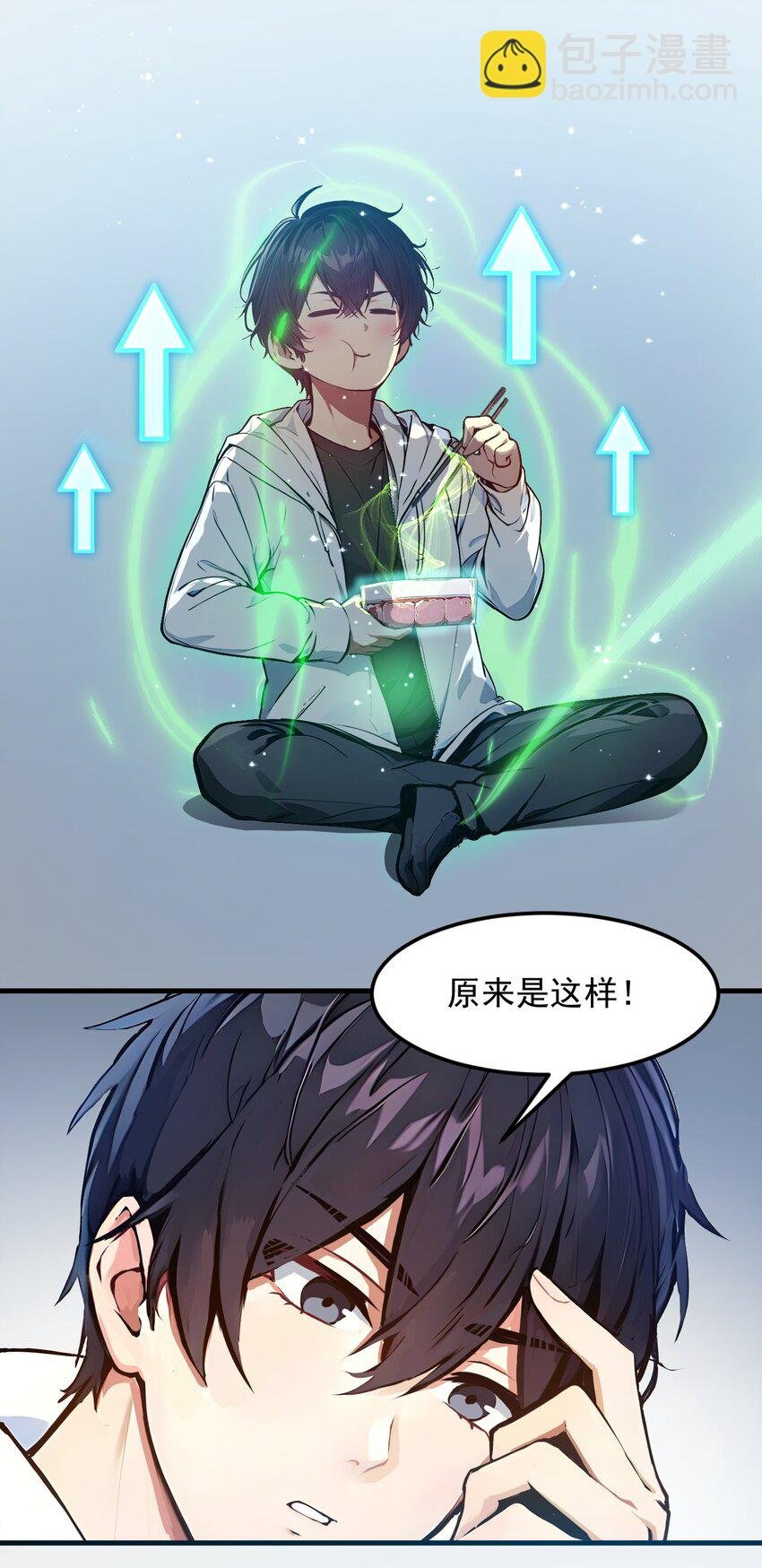 009 保镖