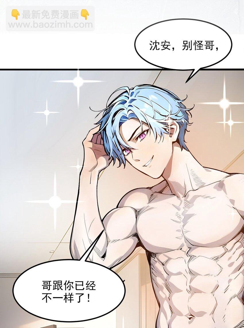 009 保镖
