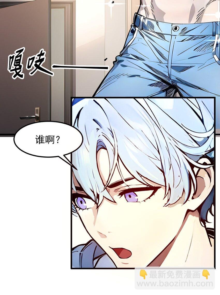 009 保镖
