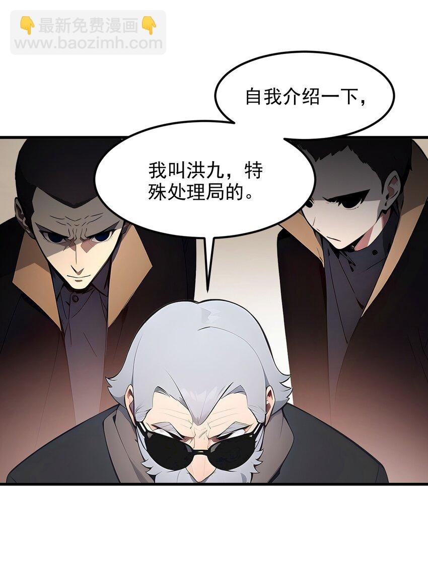 009 保镖