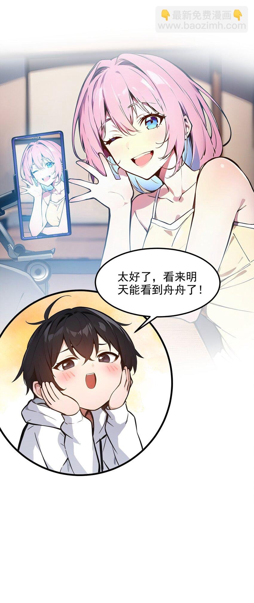 009 保镖