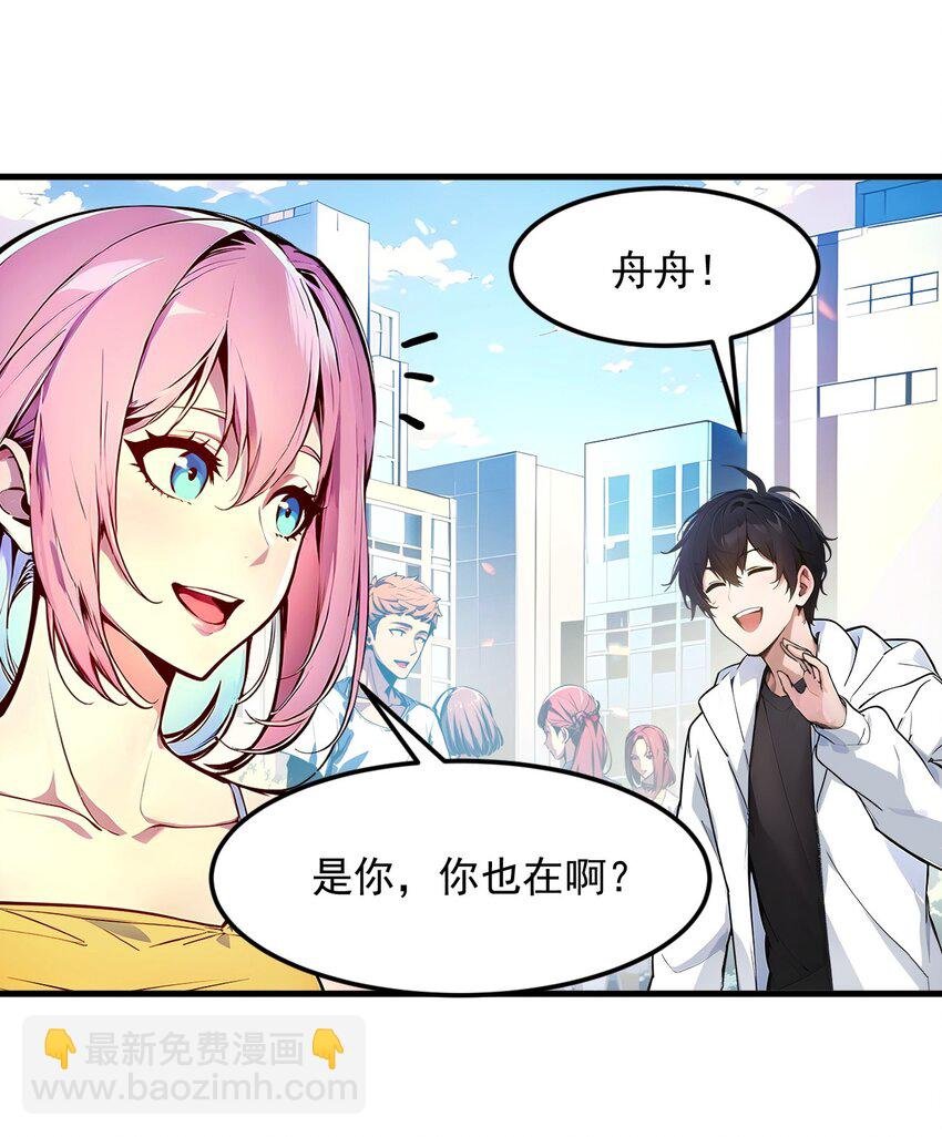 009 保镖