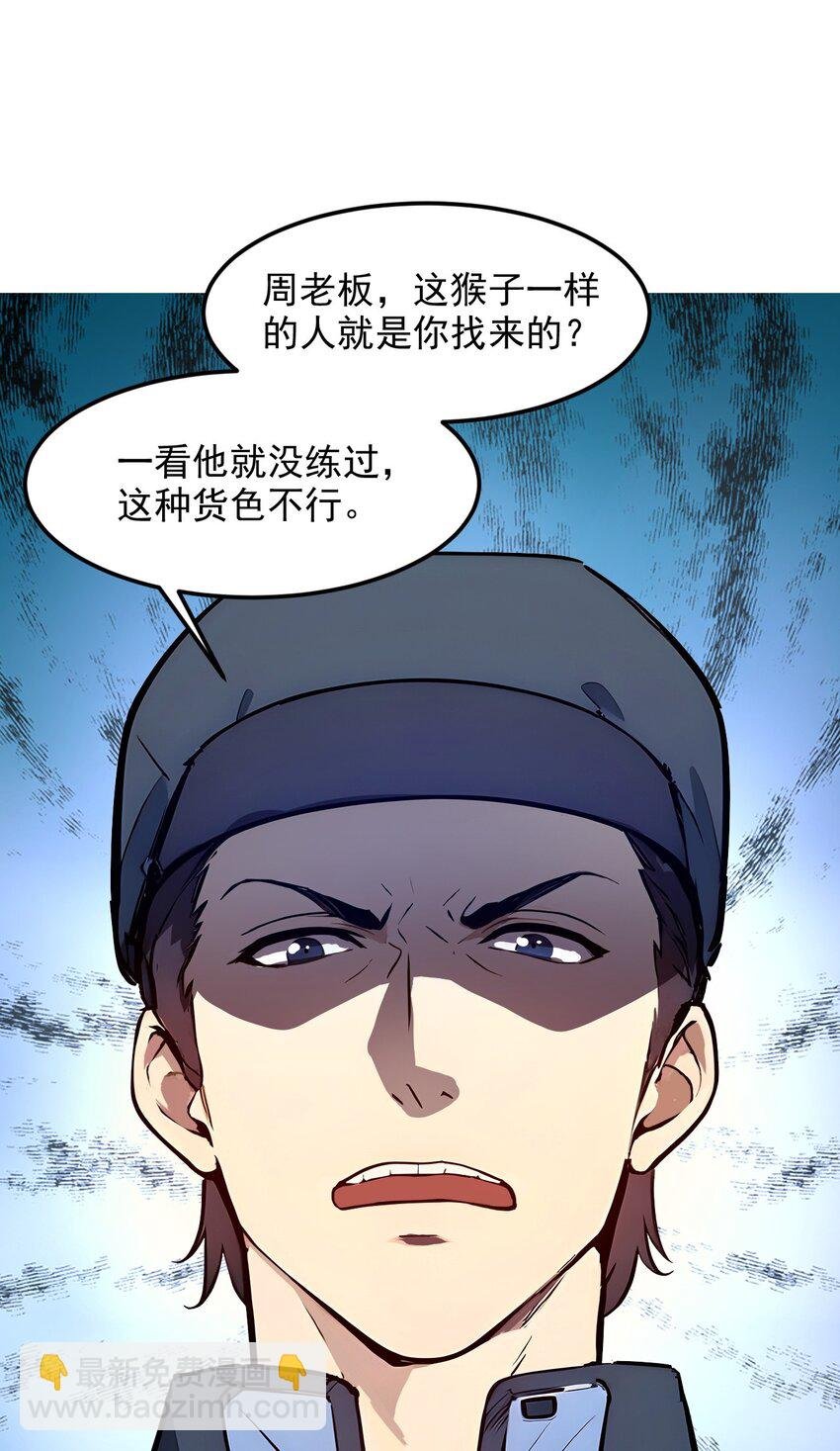 009 保镖