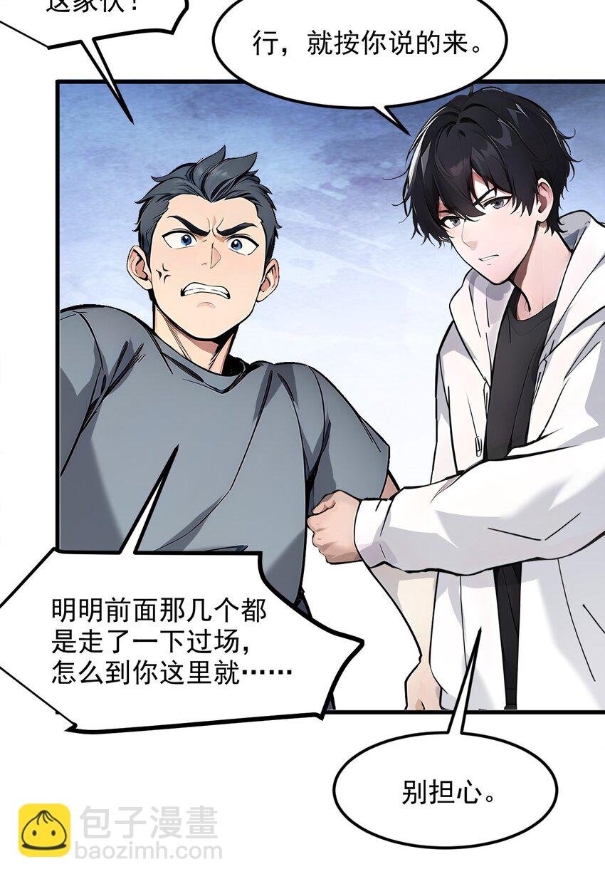 009 保镖