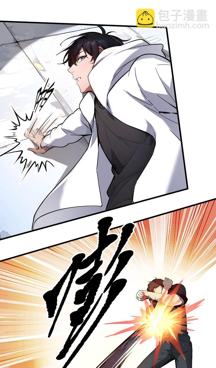 009 保镖