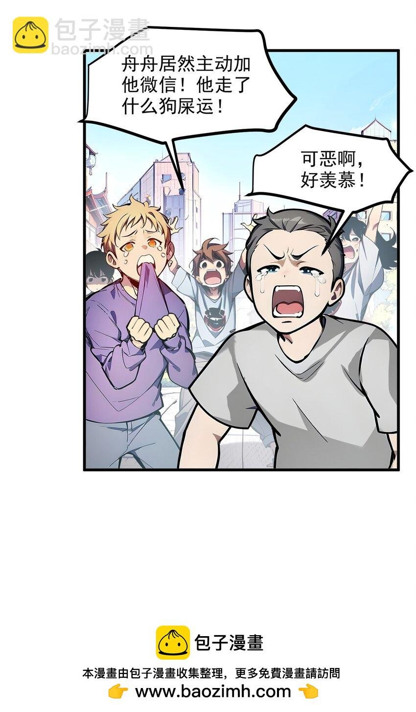 009 保镖