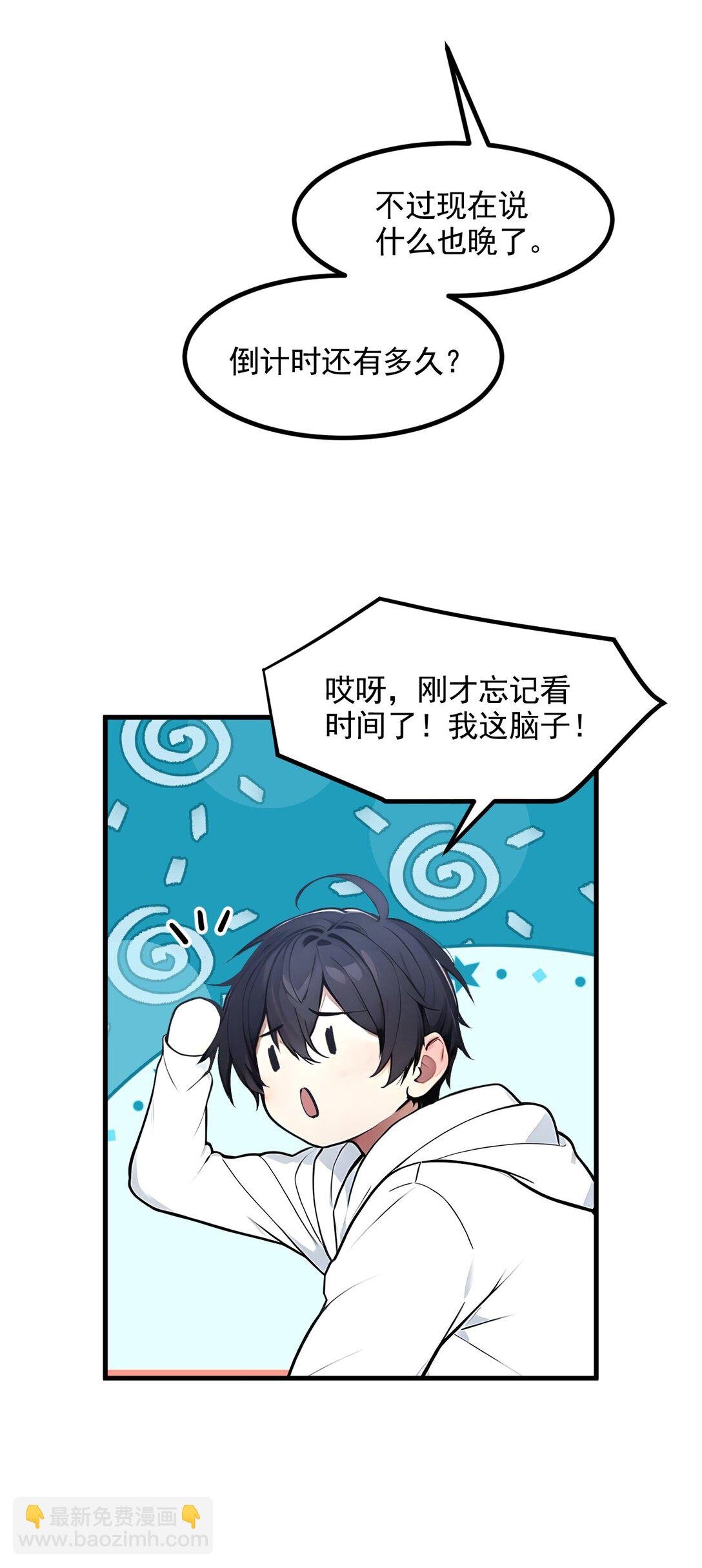 90 徒手拆核弹！