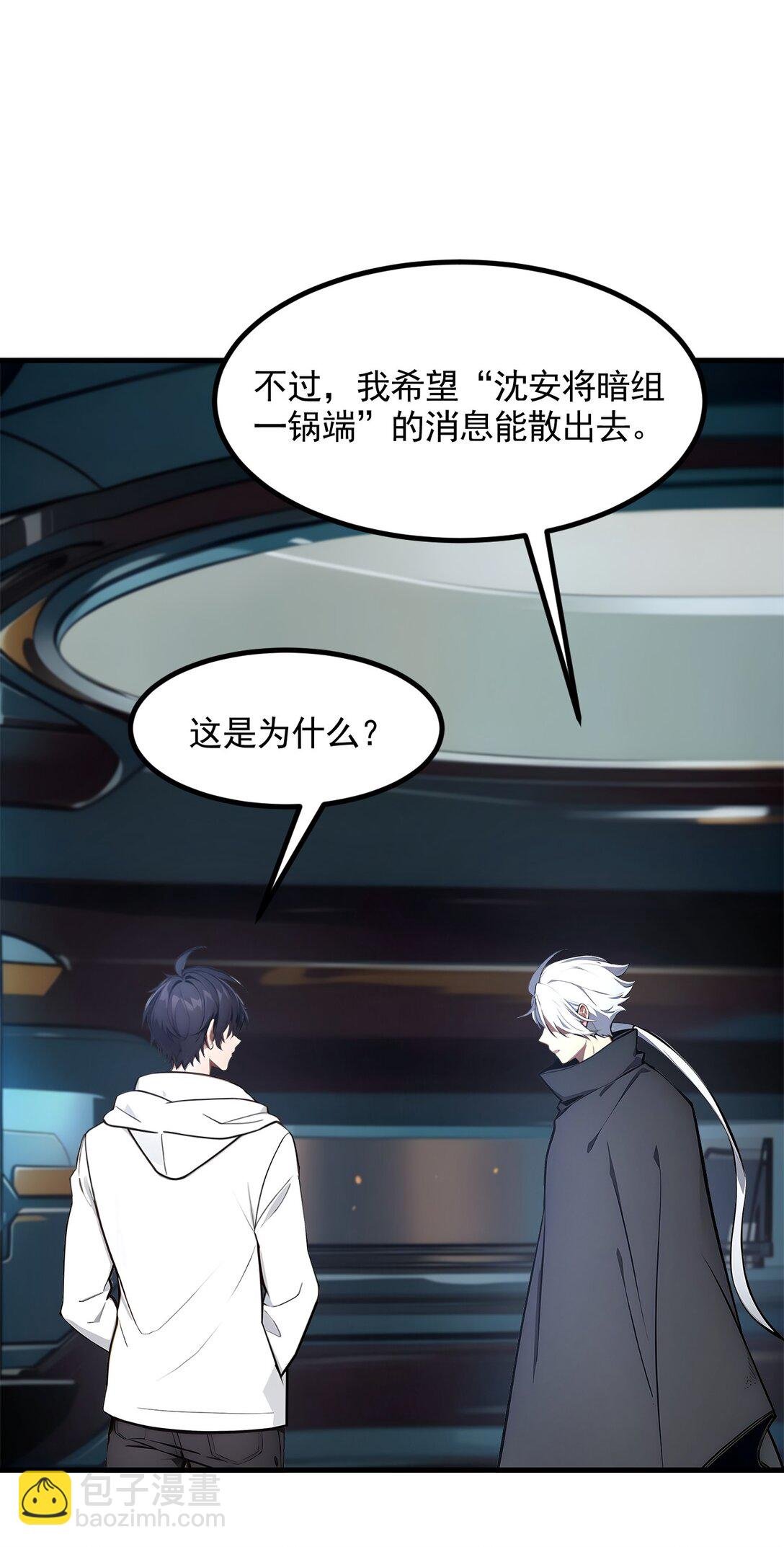 90 徒手拆核弹！