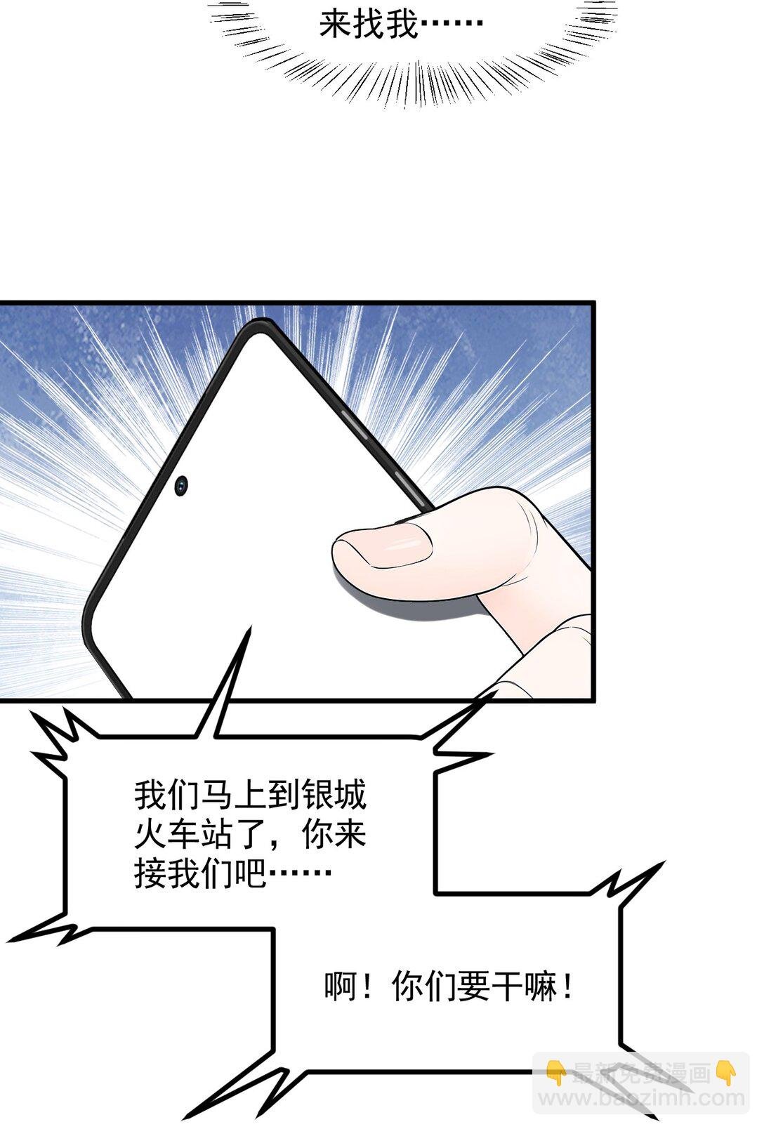 90 徒手拆核弹！