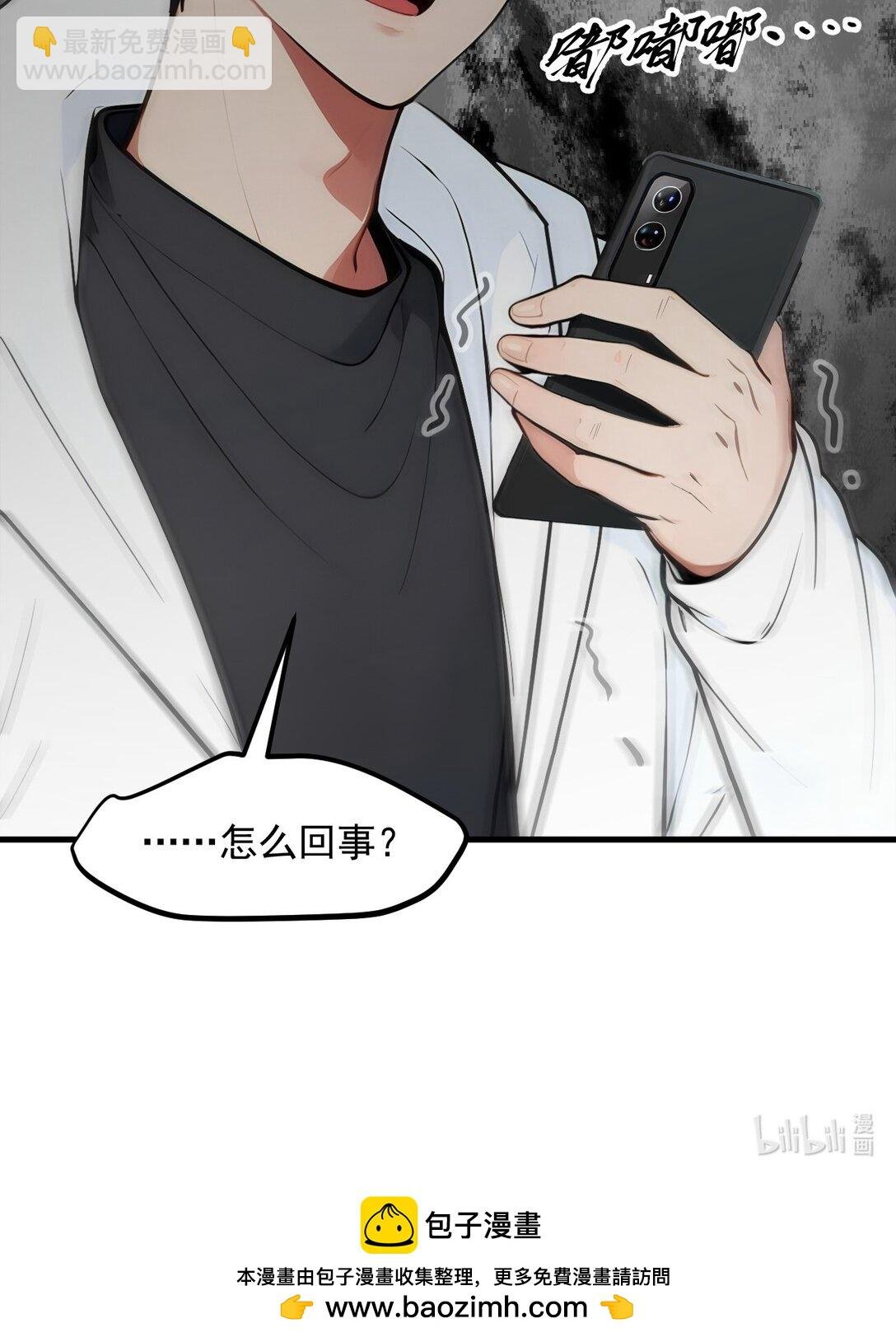 90 徒手拆核弹！