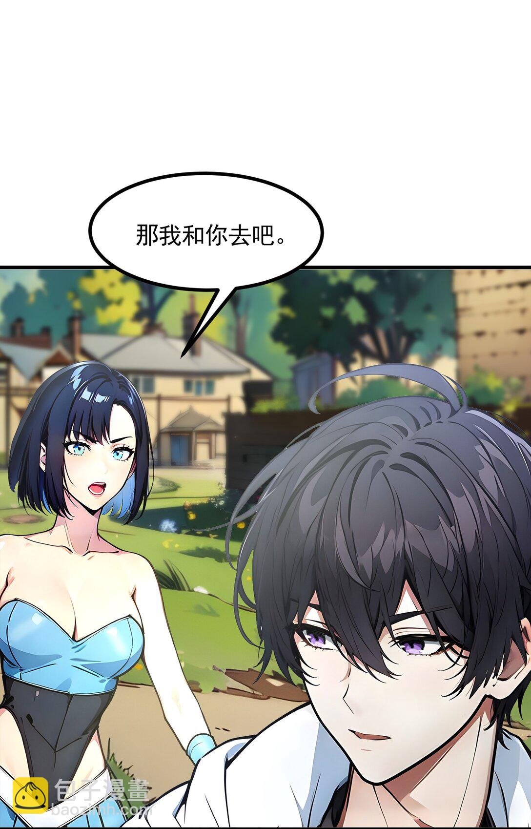 91 解救