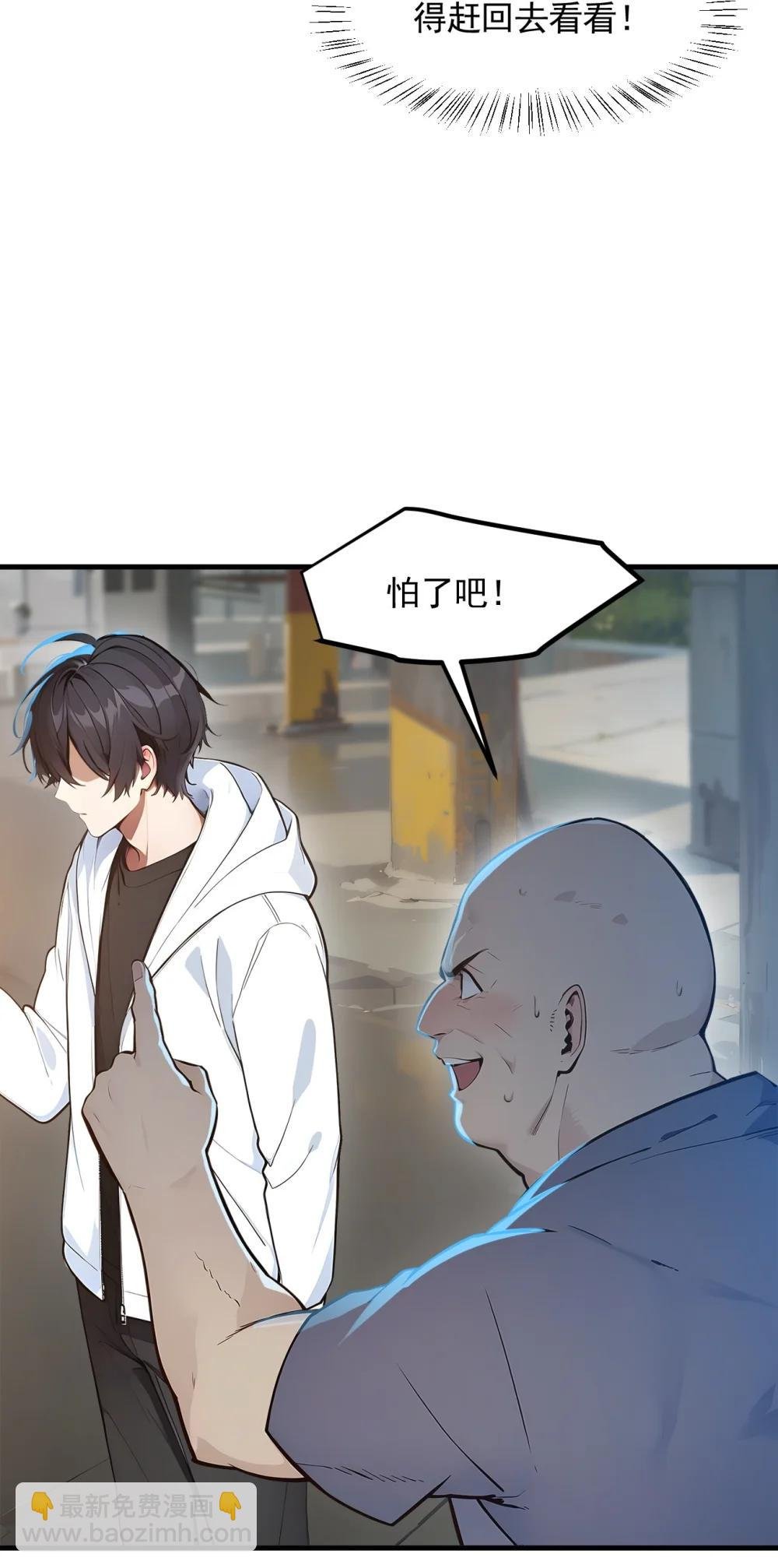 92 住在明星家！