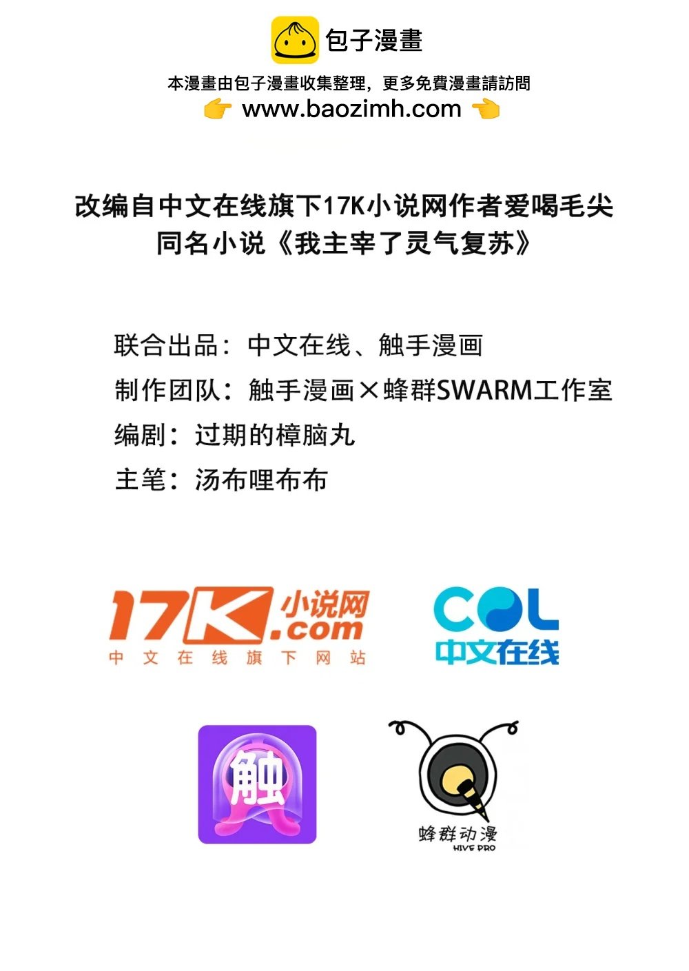 93 医学奇迹！
