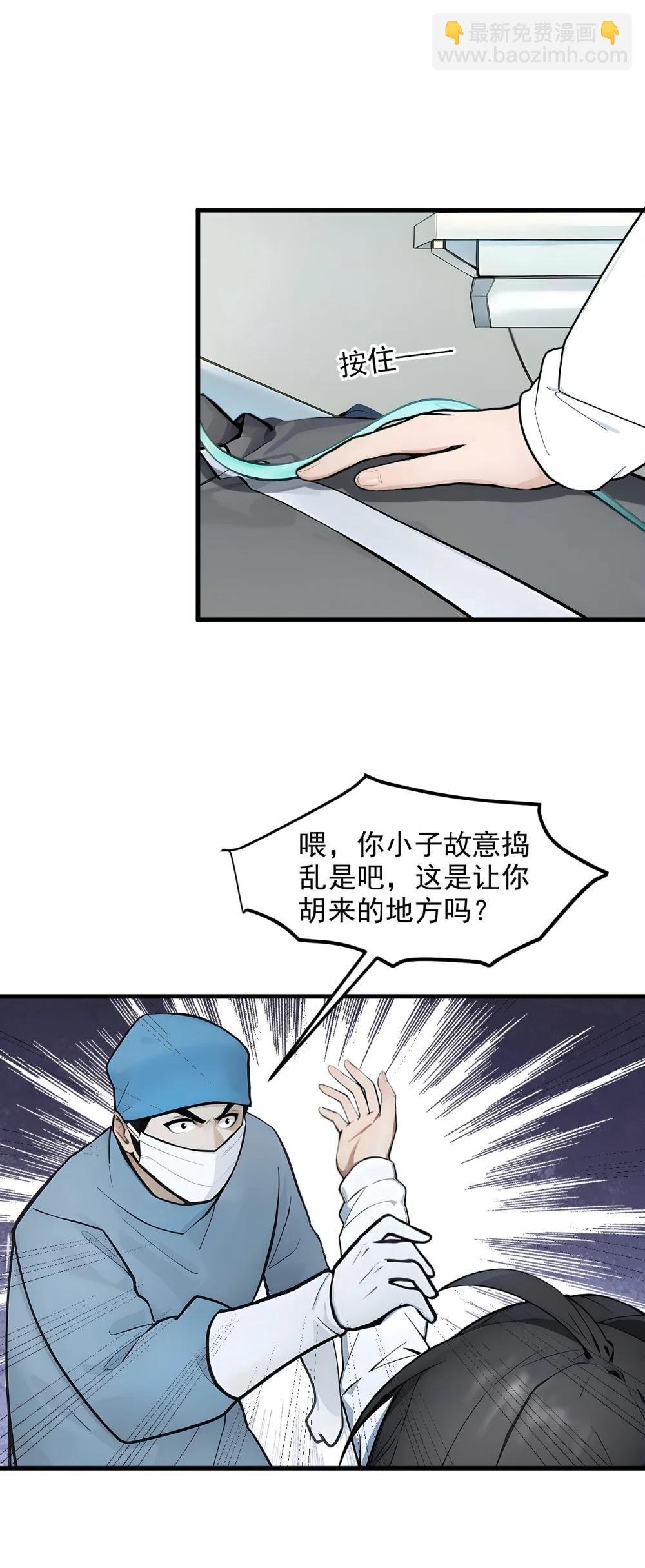 93 医学奇迹！
