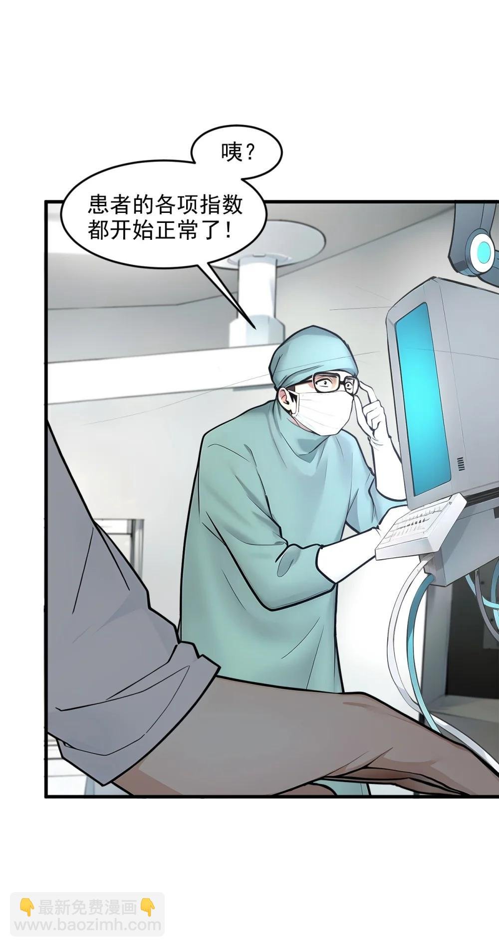 93 医学奇迹！