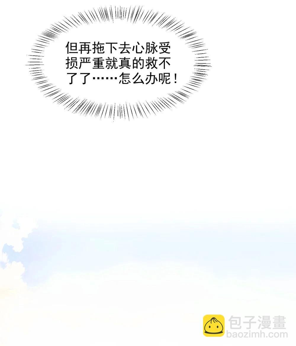 93 医学奇迹！