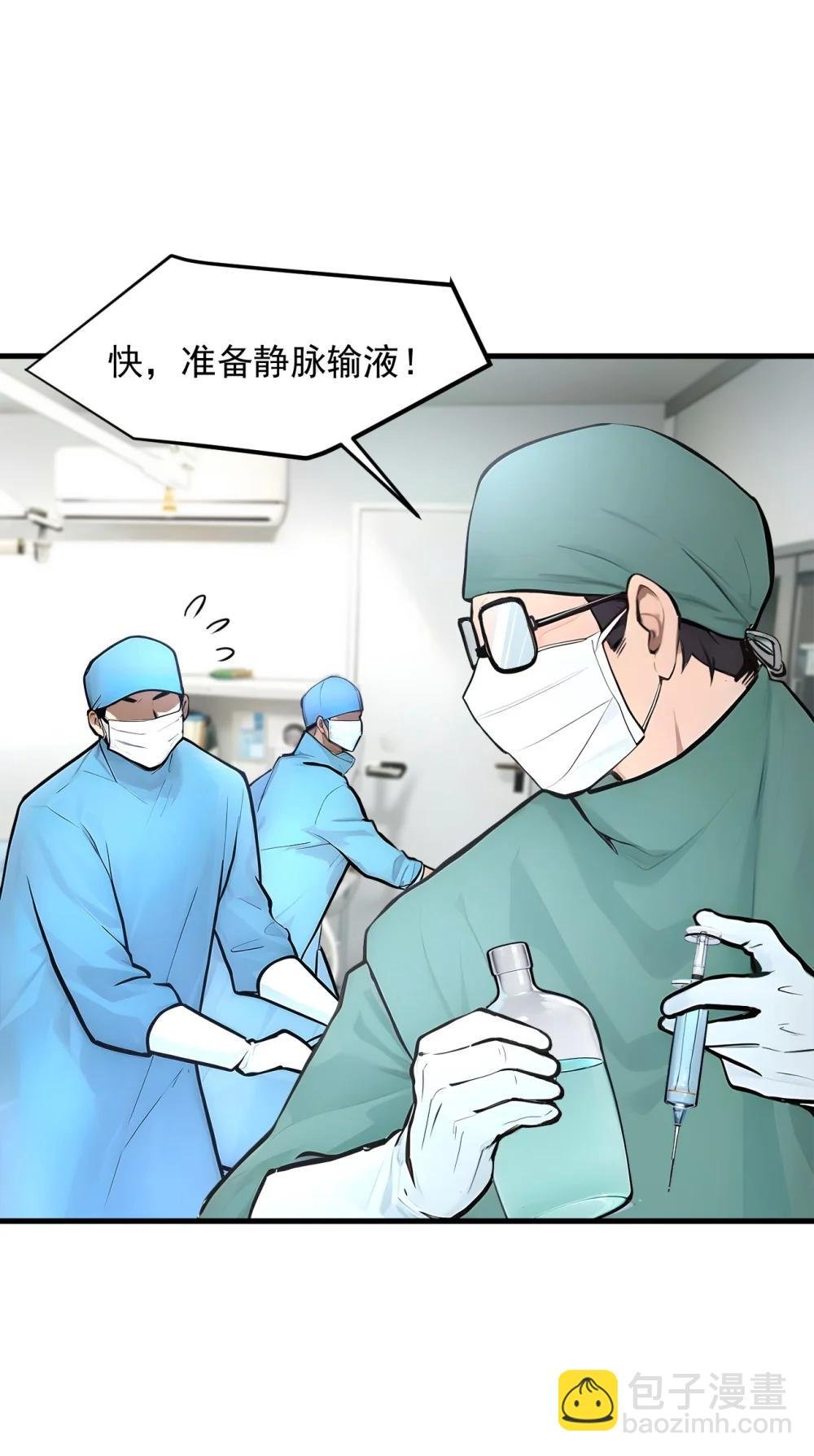 93 医学奇迹！