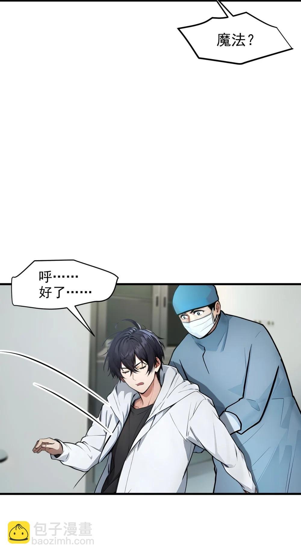 93 医学奇迹！