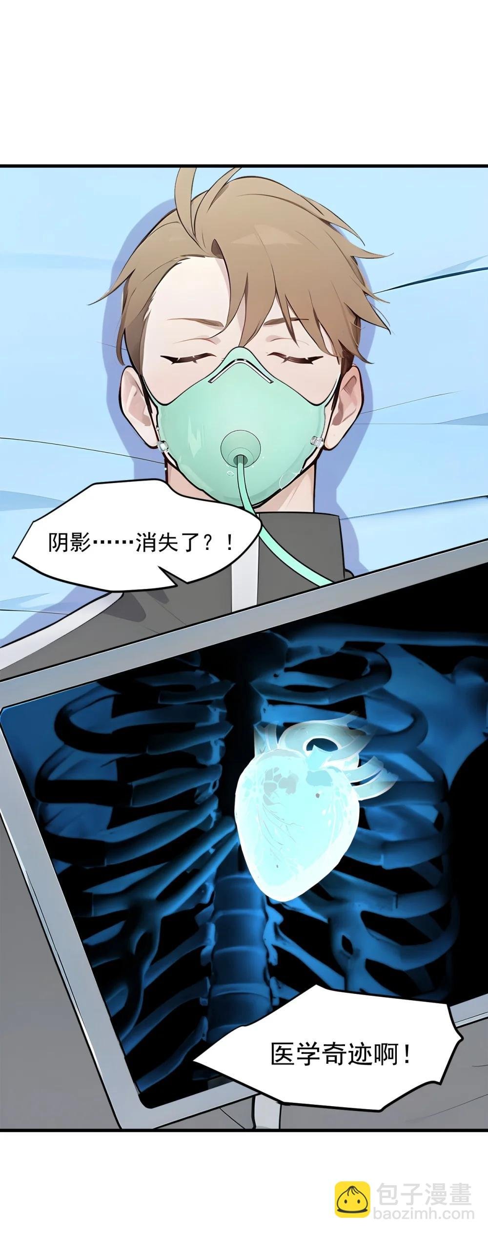 93 医学奇迹！