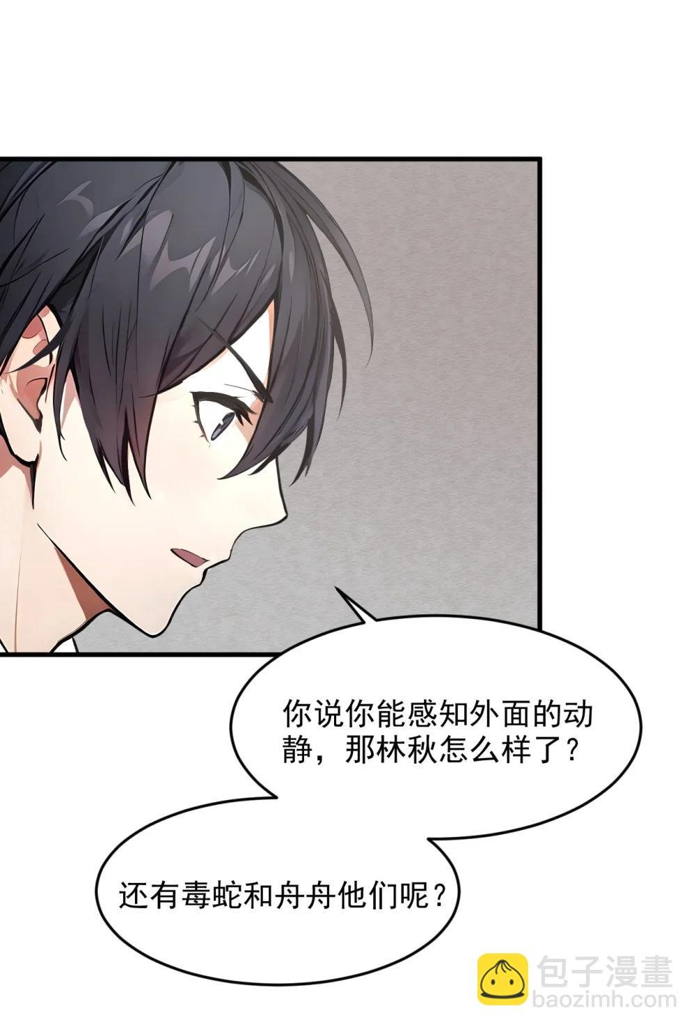 93 医学奇迹！