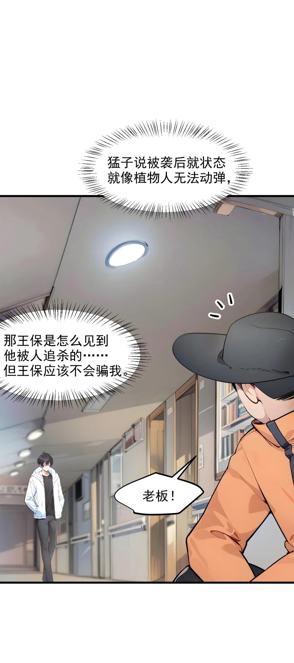 93 医学奇迹！