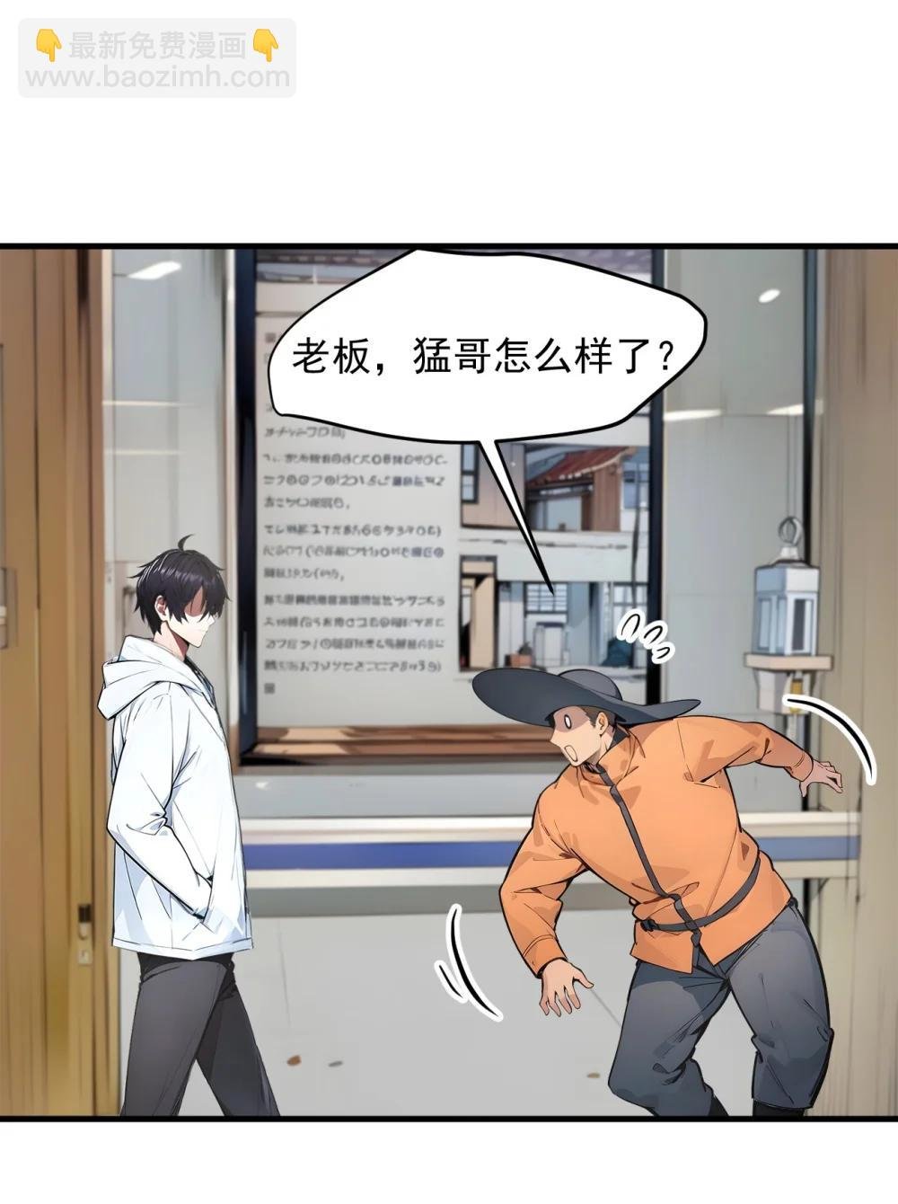 93 医学奇迹！