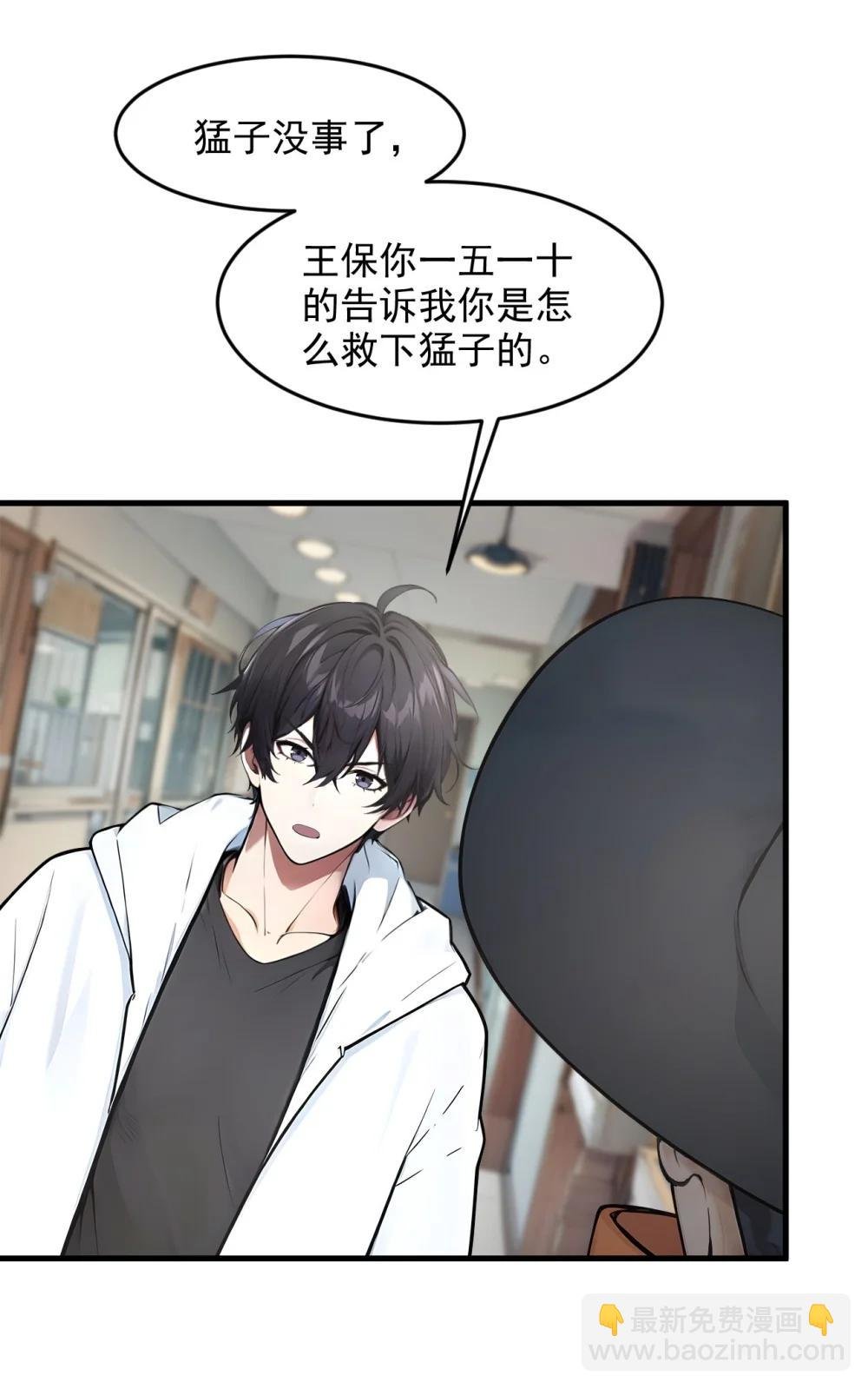 93 医学奇迹！