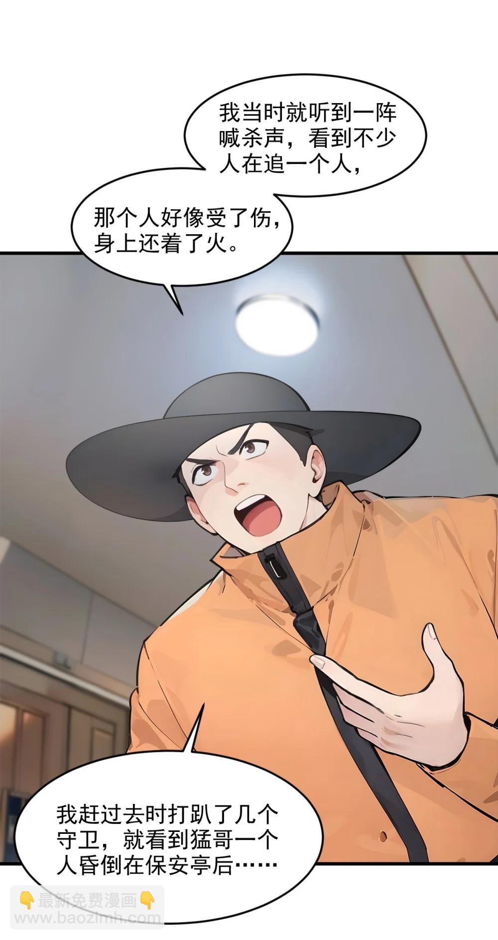 93 医学奇迹！