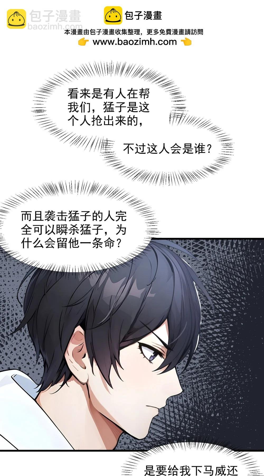 93 医学奇迹！