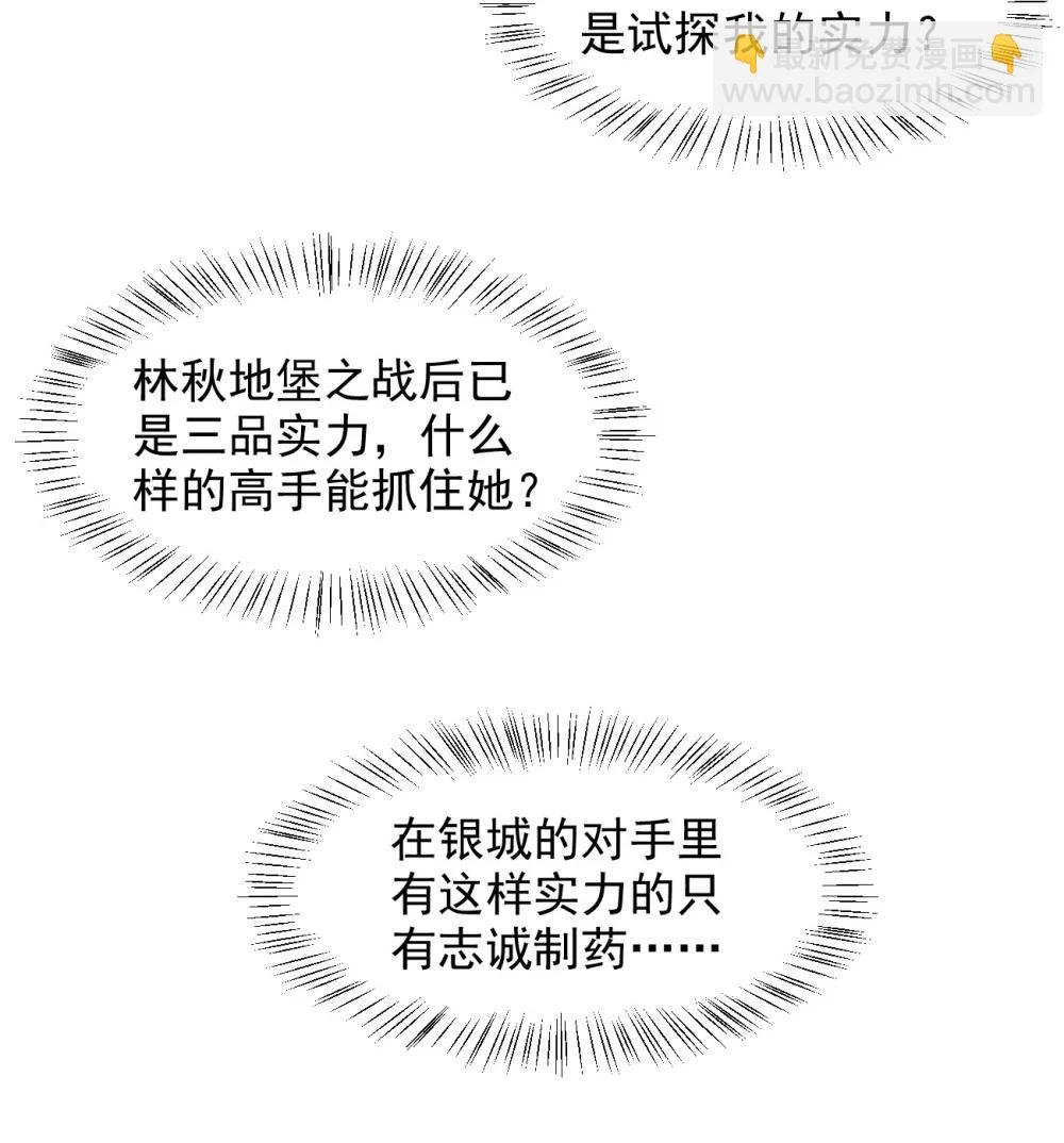 93 医学奇迹！