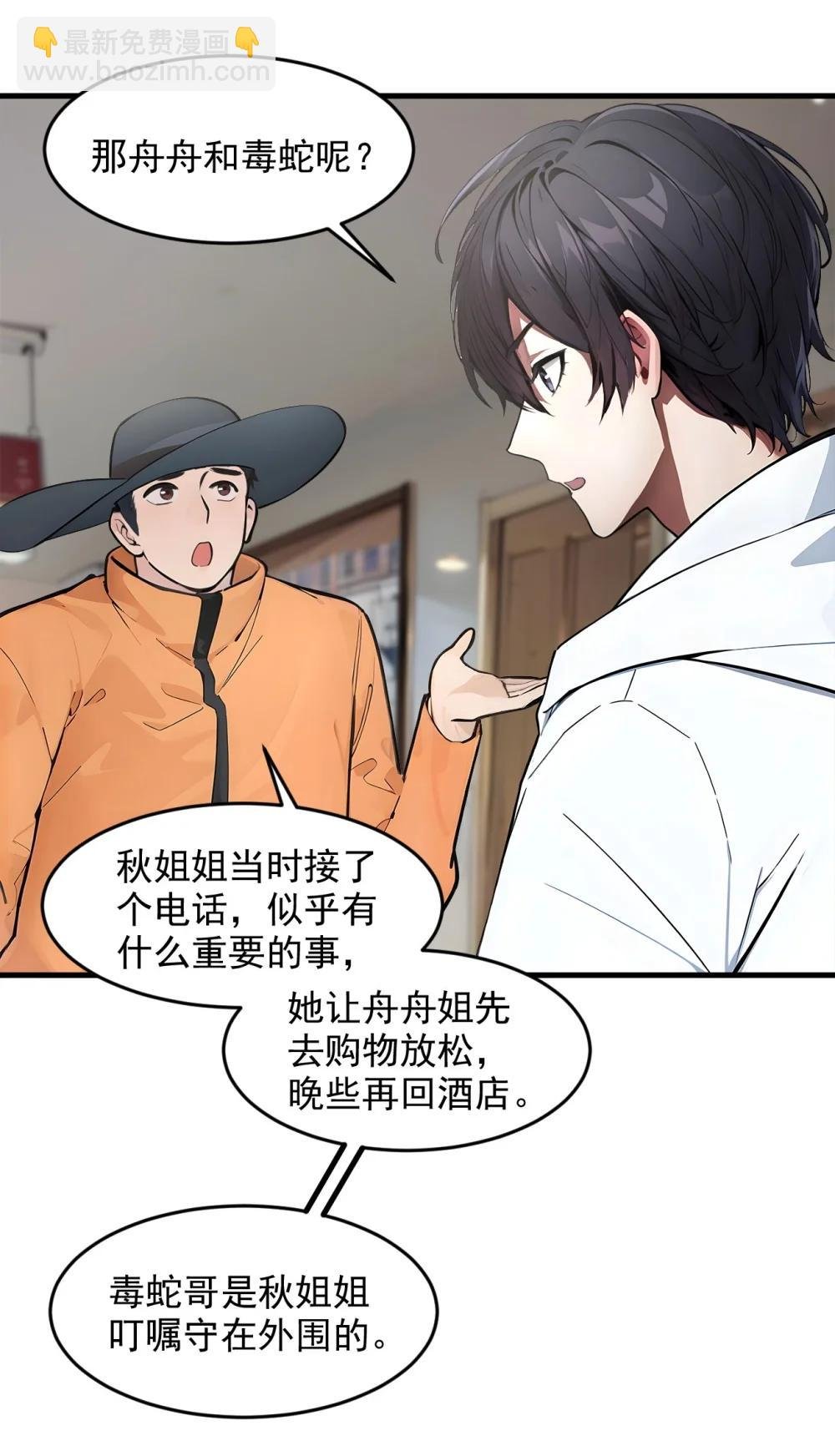 93 医学奇迹！