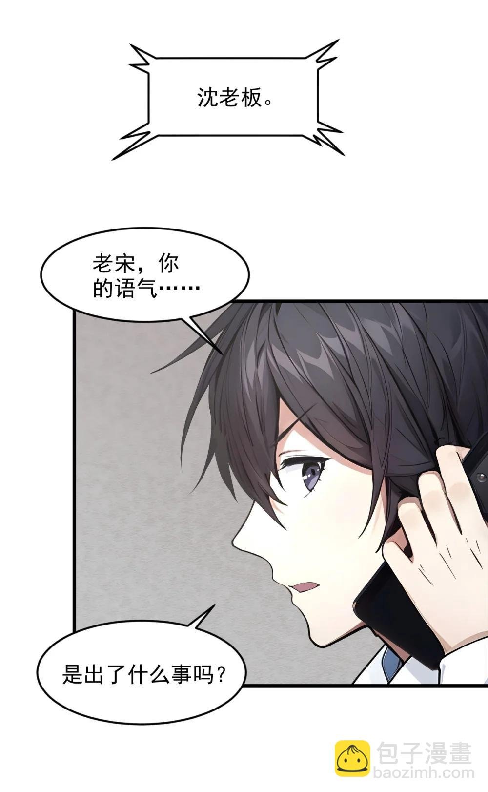 93 医学奇迹！