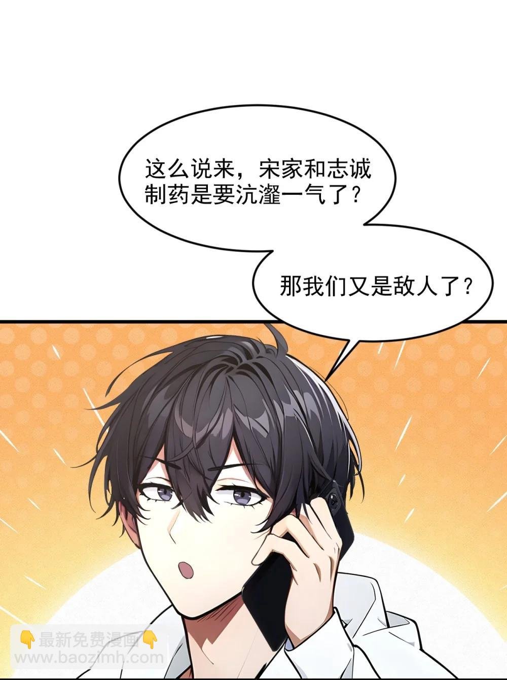 93 医学奇迹！