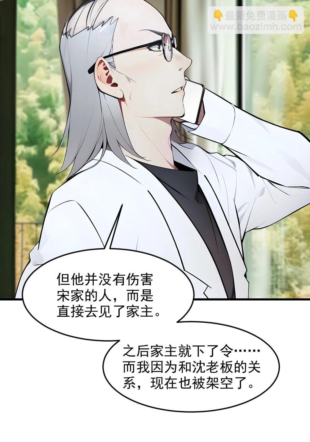 93 医学奇迹！