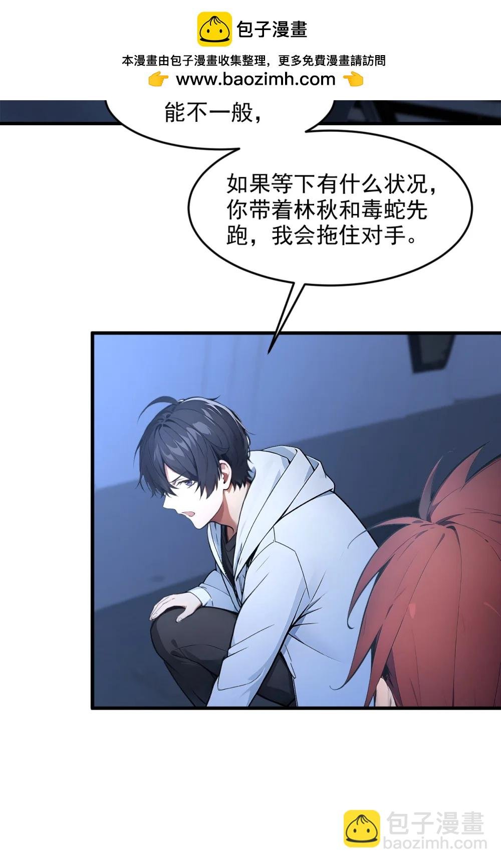 95 来者何人？！