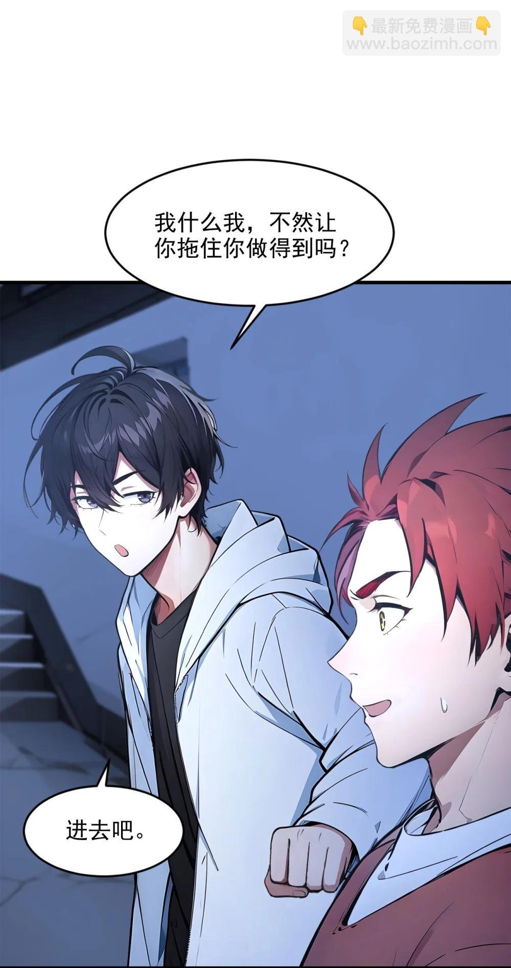 95 来者何人？！