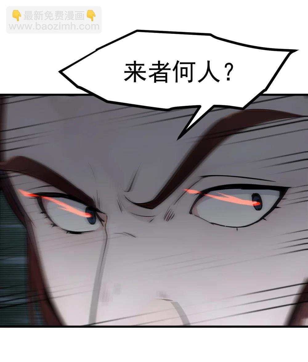 95 来者何人？！