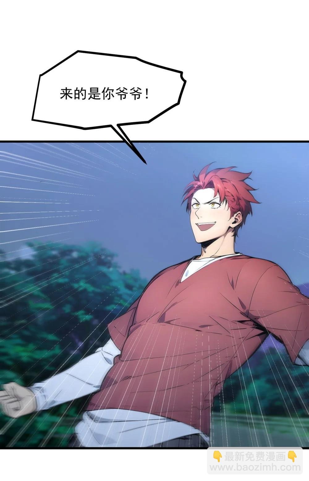 95 来者何人？！