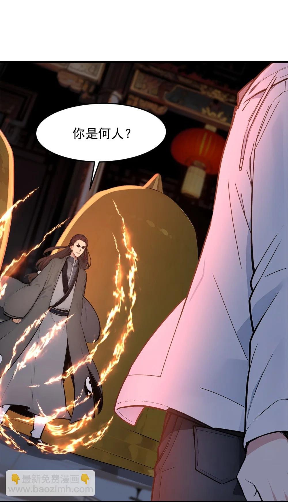 95 来者何人？！