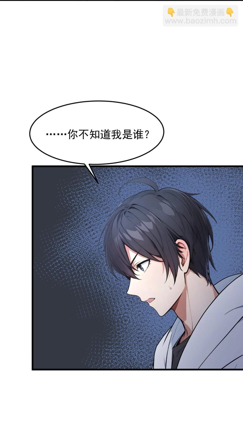 95 来者何人？！