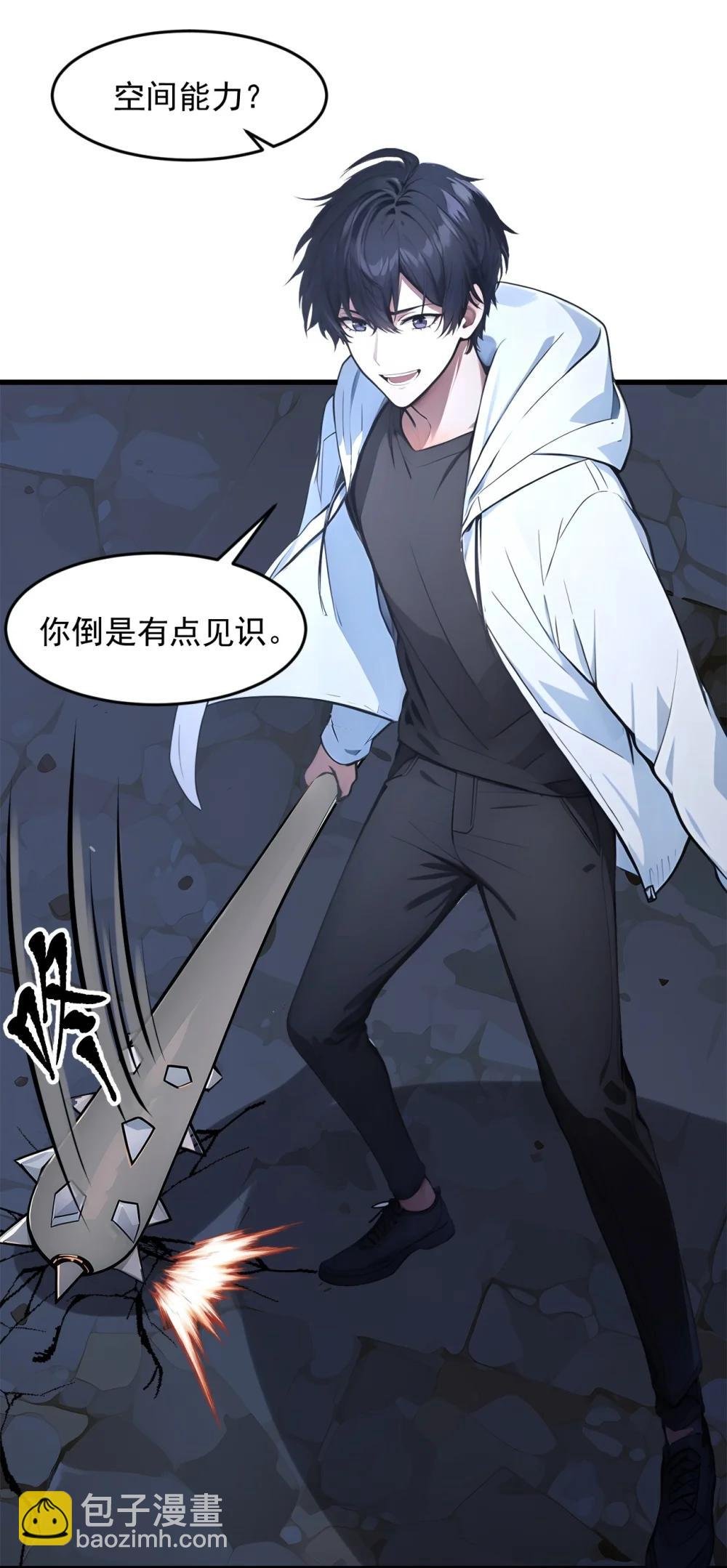 95 来者何人？！