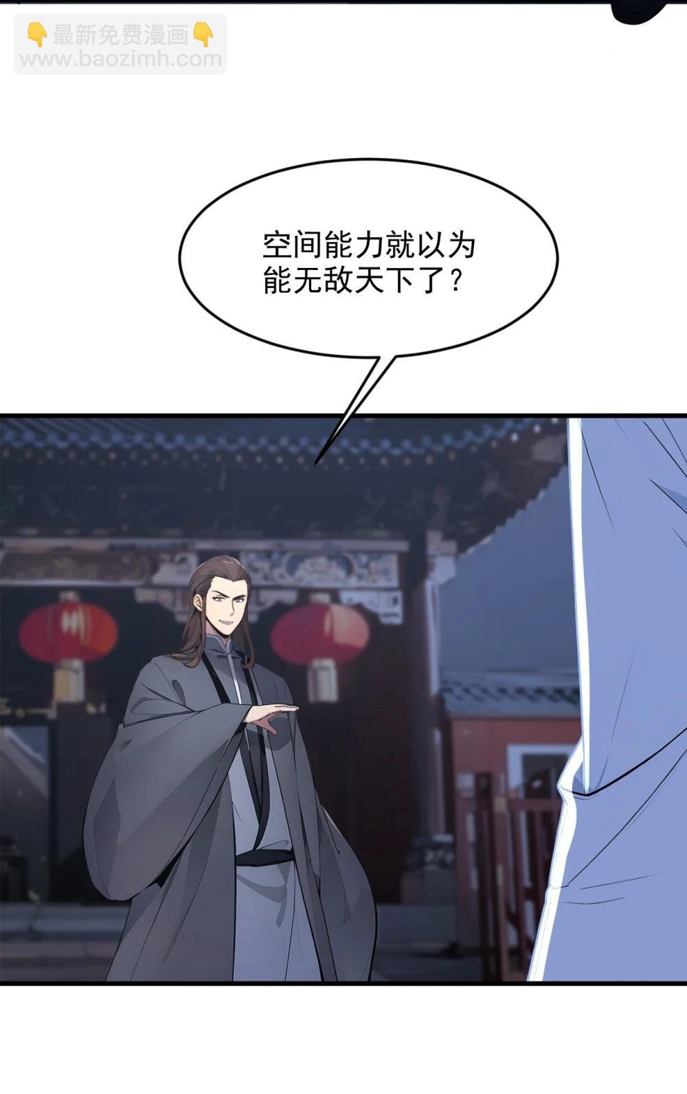 95 来者何人？！