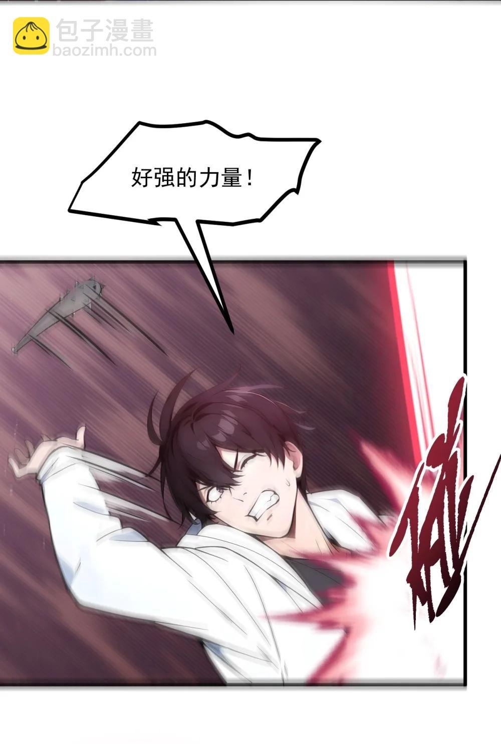 95 来者何人？！