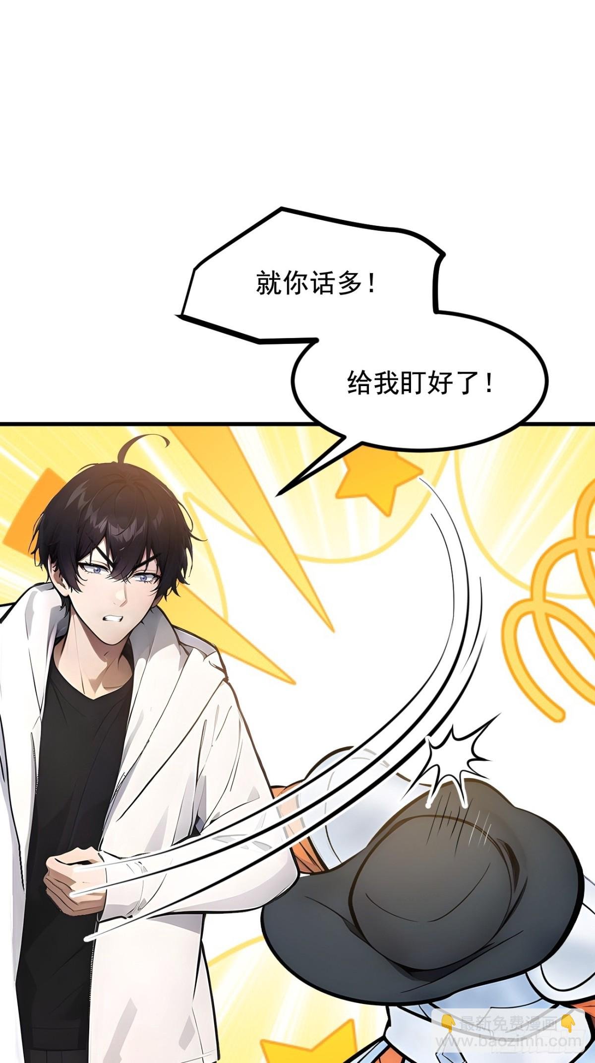 75 放手一搏！