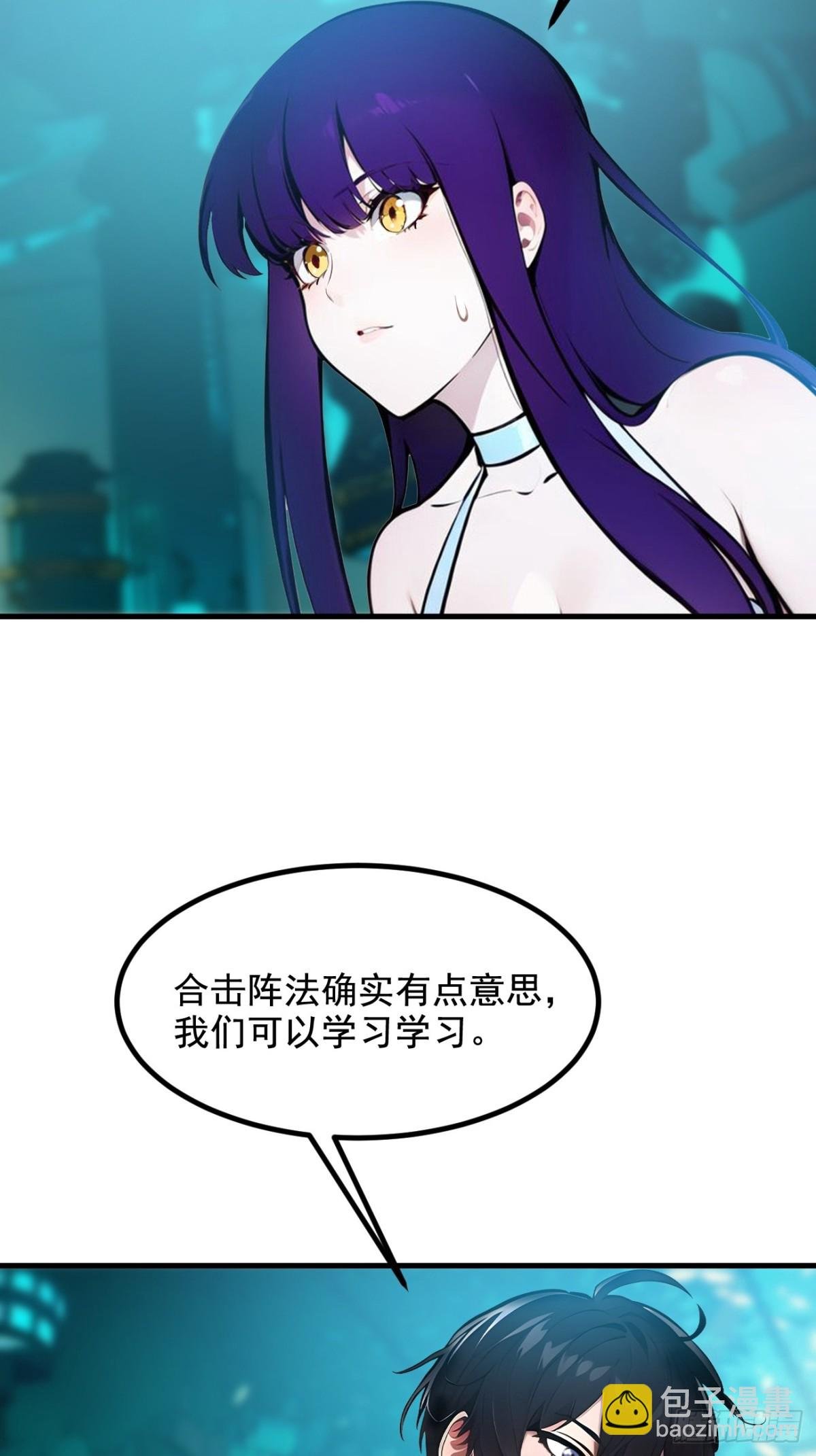 75 放手一搏！