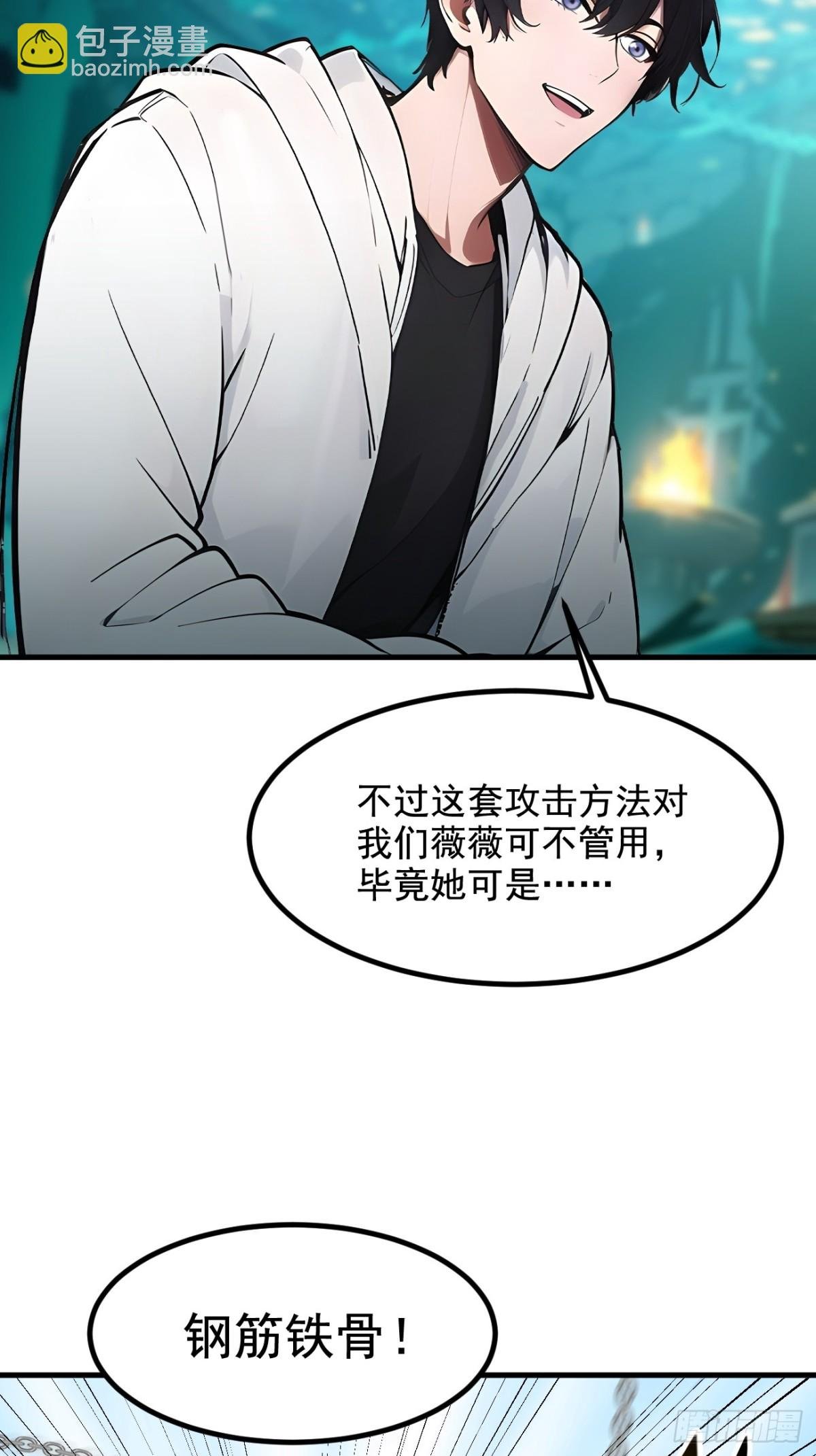 75 放手一搏！