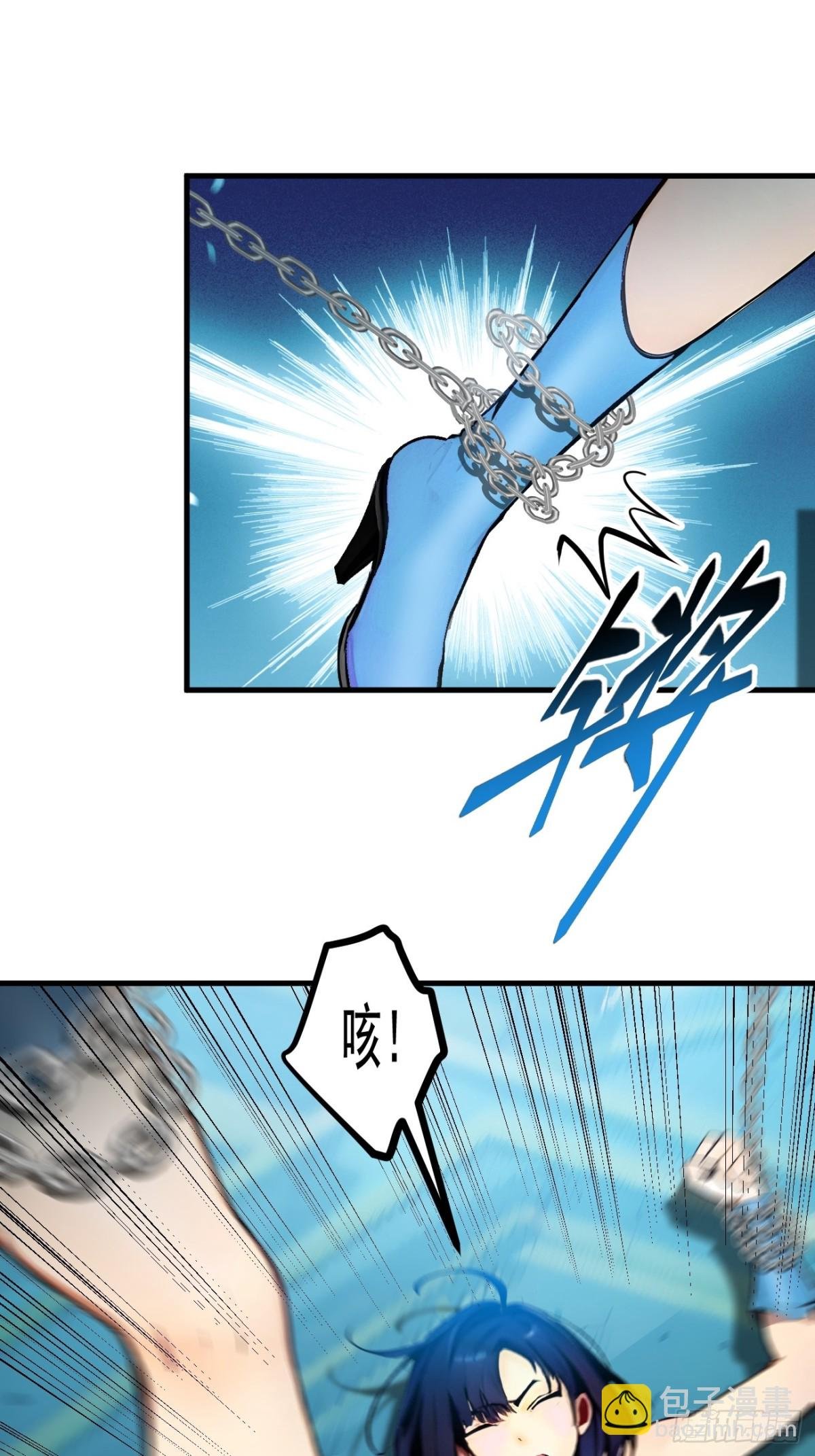 75 放手一搏！