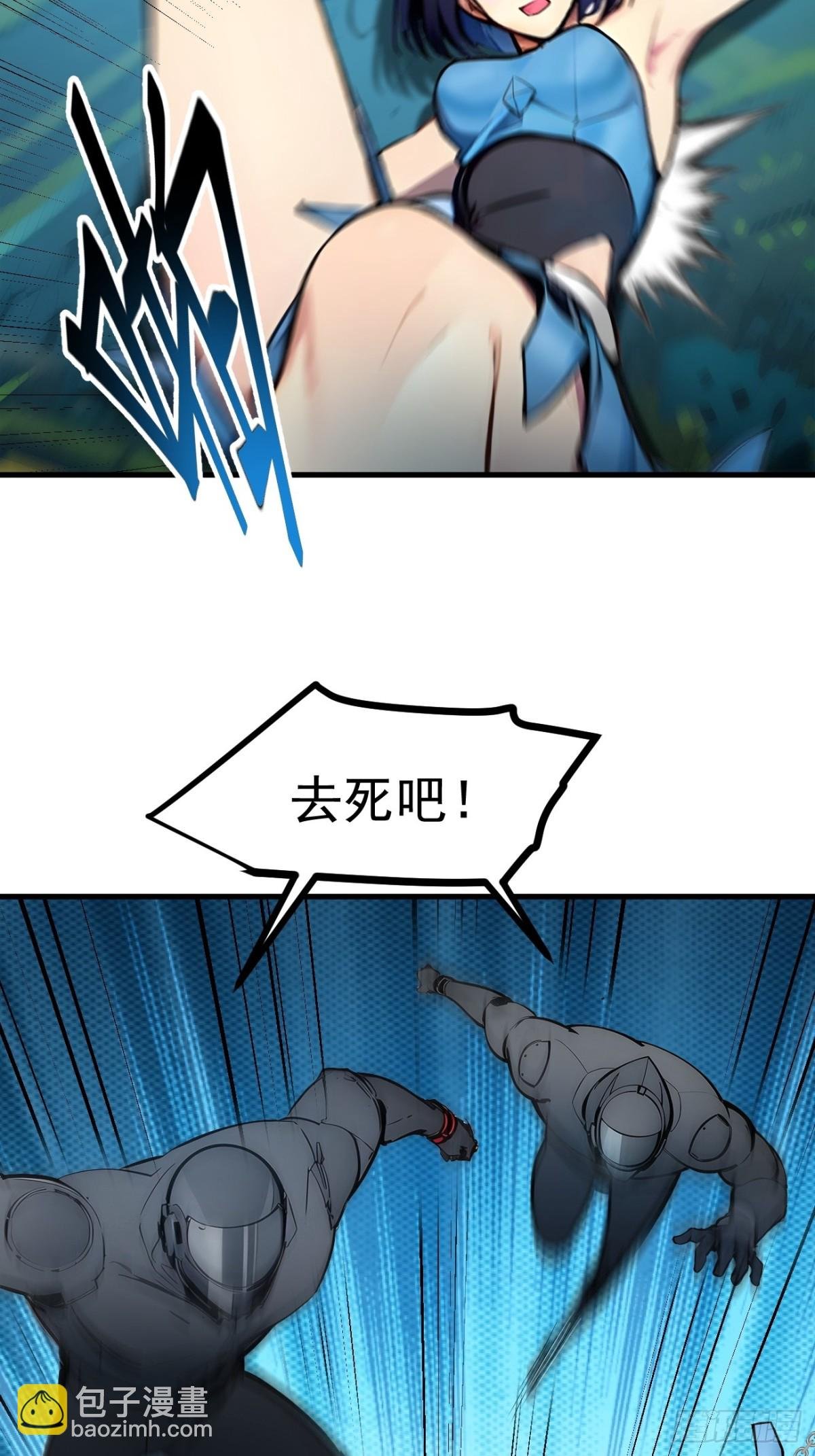75 放手一搏！