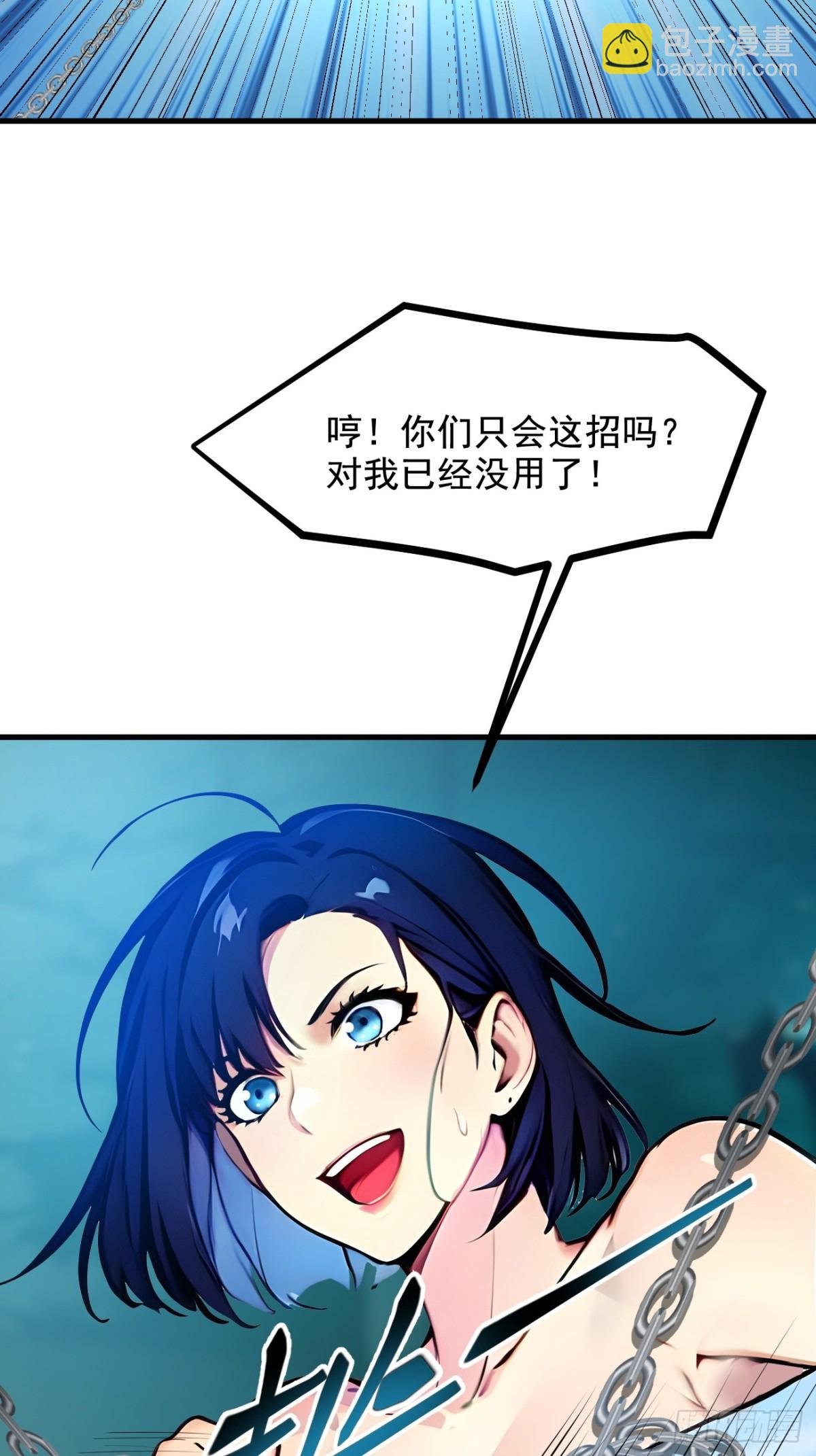 75 放手一搏！
