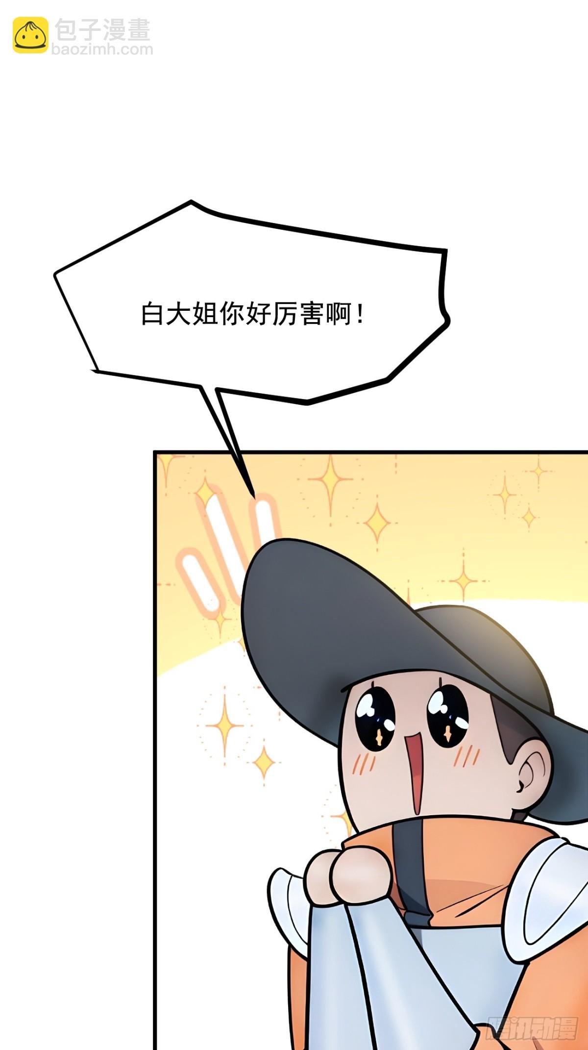 75 放手一搏！